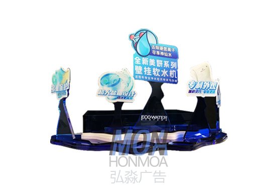 凈水設(shè)備亞克力展示架