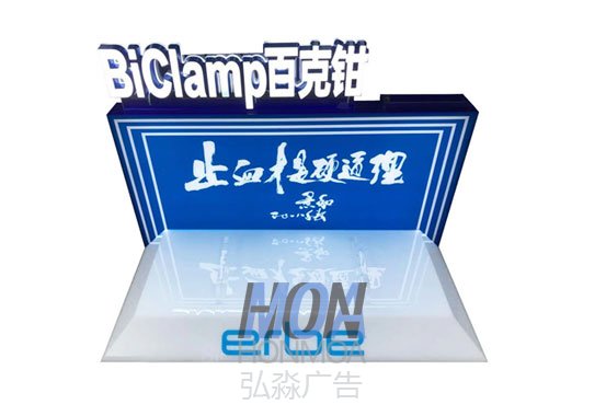 醫(yī)療用品亞克力展示架