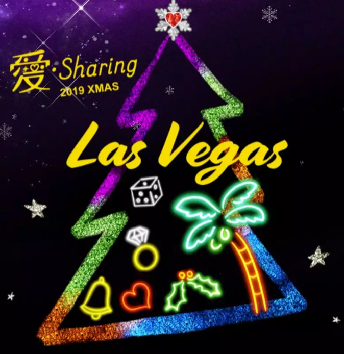 圣誕美陳，美陳工廠