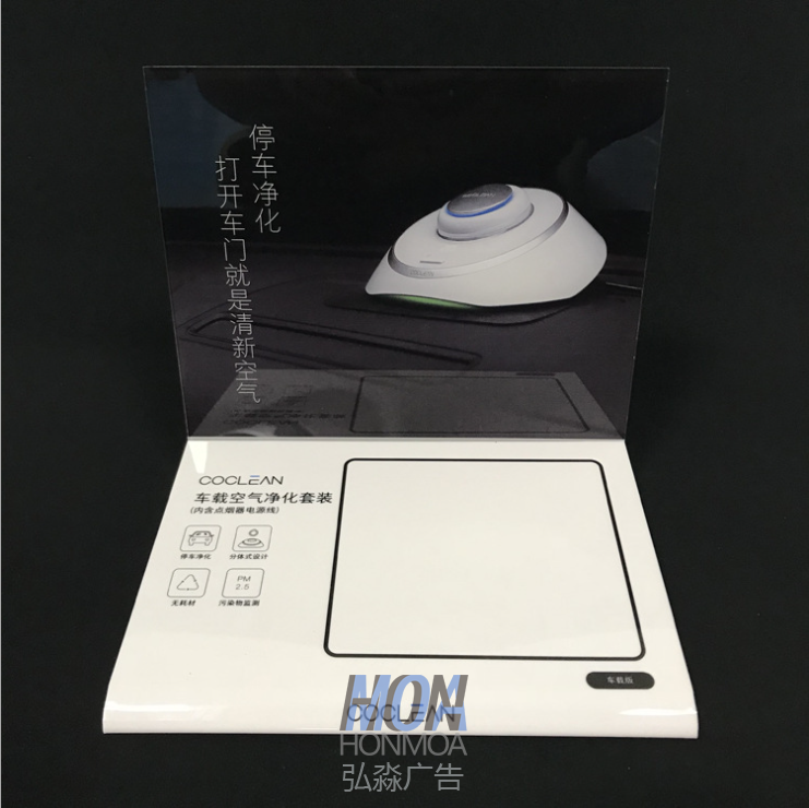 電子產(chǎn)品展示架