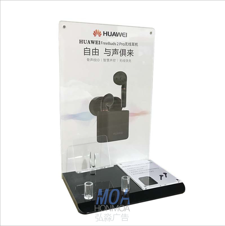 耳機(jī)展示架