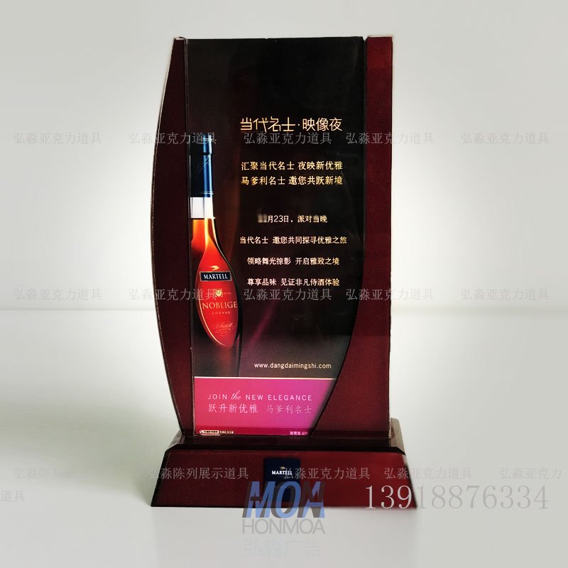 發(fā)光臺卡定制