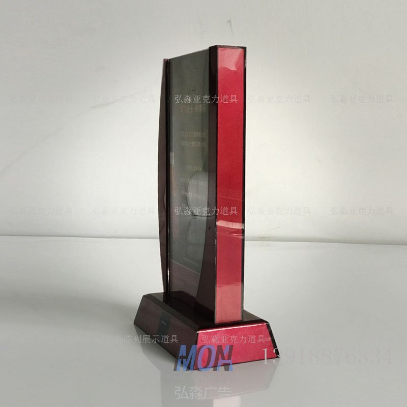 發(fā)光臺卡定制