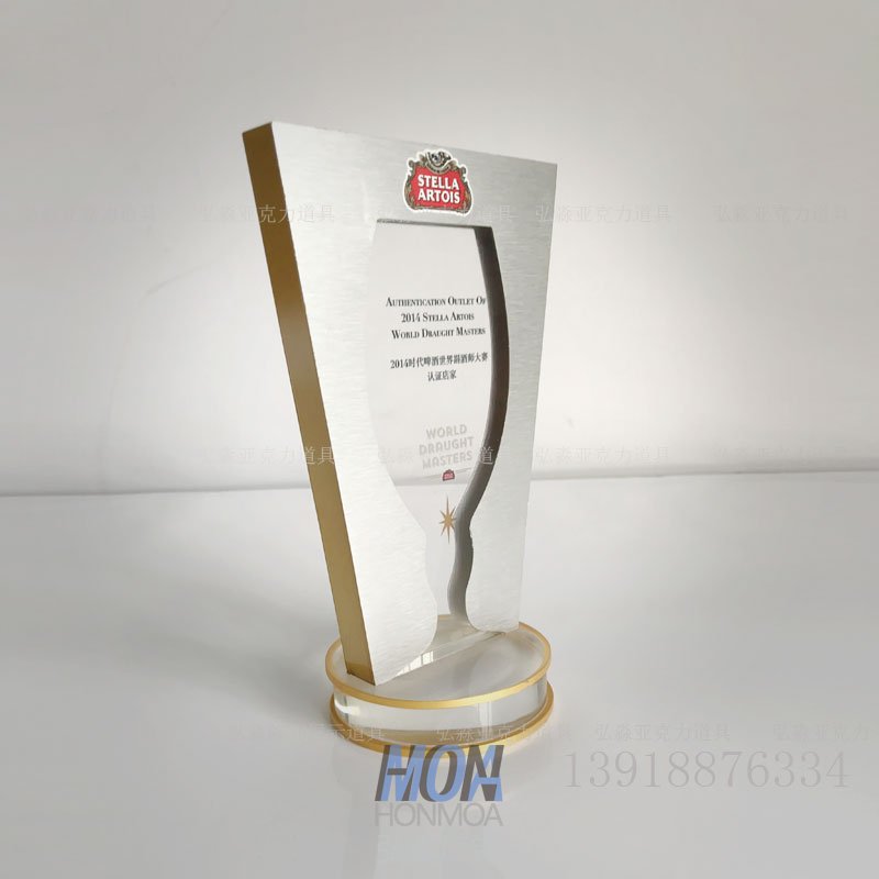 水晶獎(jiǎng)杯