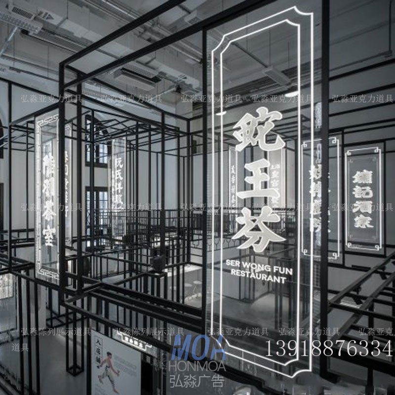 亞克力導(dǎo)光